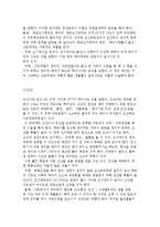 [출산에 대하여] 출산신호와 과정 및 방법, 출산 시의 문제점-8