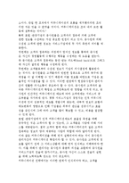 내부 마케팅활동에 대하여 설명하기-7