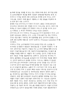 IPTV의 이해와 분석, IPTV와 OTT 커넥티드 서비스-7