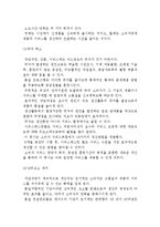 TQM(전사적 품질관리)의 실행-10