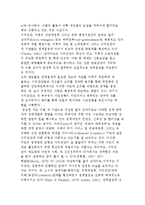 다원주의적 민주주의와 이익집단의 발전-7