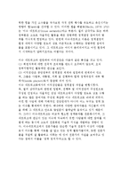 다원주의적 민주주의와 이익집단의 발전-8