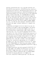 전자민주주의의 의의와 특성, 전자민주주의 낙관론과 비관론-3