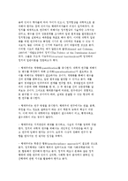정치현상의 연구와 정치철학 및 정치과학, 정치학 연구방법-6