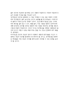 정치현상의 연구와 정치철학 및 정치과학, 정치학 연구방법-9