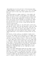 문화콘텐츠 시스템의 생성과 파생-6