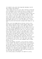 문화콘텐츠 시스템의 생성과 파생-8
