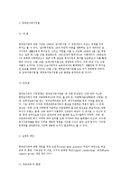 한부모가족의 여성과 사회복지서비스에 대해 논하시오.-5