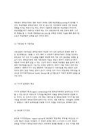 한부모가족의 여성과 사회복지서비스에 대해 논하시오.-6