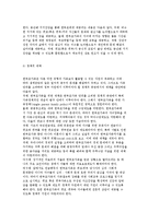 한부모가족의 여성과 사회복지서비스에 대해 논하시오.-7