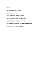 한부모가족의 여성과 사회복지서비스에 대해 논하시오.-10