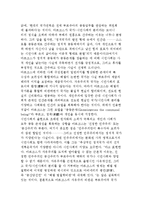 좌파의 자유주의관에 대한 급진자유주의의 비판-3