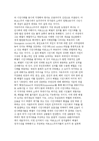 좌파의 자유주의관에 대한 급진자유주의의 비판-4