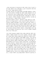 급진자유주의 정치철학에 대해 논하시오.-2