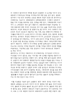 급진자유주의 정치철학에 대해 논하시오.-3