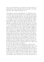 급진자유주의 정치철학에 대해 논하시오.-4