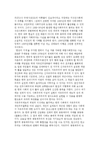 급진자유주의 정치철학에 대해 논하시오.-6