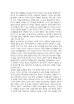 한나 아렌트와 급진자유주의에 대해 논하시오.-3