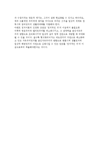 한나 아렌트와 급진자유주의에 대해 논하시오.-7