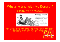 [마케팅관리]맥도날드 마케팅-14