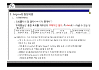 [생산운영관리]6시그마에 대하여-2