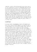 감사와 정책분석 및 정책평가의 관계-9