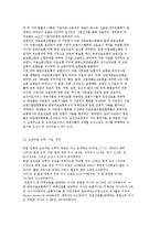 독일의 의료체계와 보장에 대해 설명하시오.-4