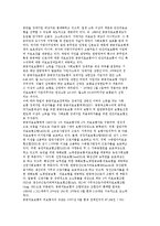독일의 의료체계와 보장에 대해 설명하시오.-6