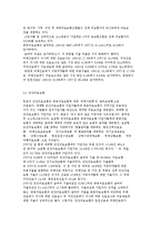 독일의 의료체계와 보장에 대해 설명하시오.-7