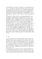 독일의 의료체계와 보장에 대해 설명하시오.-9