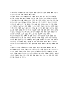독일의 의료체계와 보장에 대해 설명하시오.-10