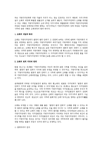2000년 이후 제정된 지방자치단체 사회복지 관련 조례0-6
