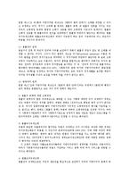 2000년 이후 제정된 지방자치단체 사회복지 관련 조례0-7
