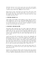 2000년 이후 제정된 지방자치단체 사회복지 관련 조례0-9