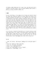 2000년 이후 제정된 지방자치단체 사회복지 관련 조례0-10
