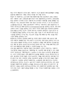 회복적 사법의 대표적인 프로그램-11