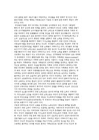 여성복지정책과 여성복지관련법에 대해 논하시오.-10