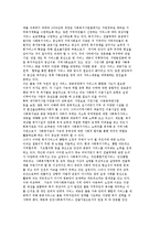 지역사회복지관의 개념, 기능, 역할, 원칙과 현황 및 발전방향-7