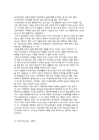 여성장애인의 실태와 현황 및 사회복지서비스에 대해 논하시오.-7