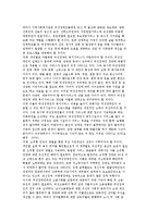여성장애인의 실태와 현황 및 사회복지서비스에 대해 논하시오.-10
