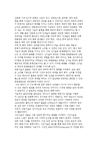 산업화 시대의 문화콘텐츠-3