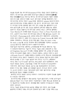 산업화 시대의 문화콘텐츠-5