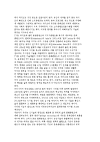 산업화 시대의 문화콘텐츠-6