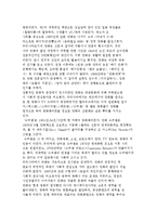 산업화 시대의 문화콘텐츠-9