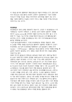 산업화 시대의 문화콘텐츠-10