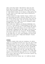 산업화 시대의 문화콘텐츠-11