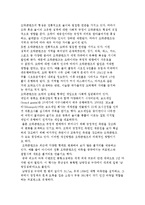 산업화 시대의 문화콘텐츠-13