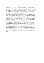 산업화 시대의 문화콘텐츠-14