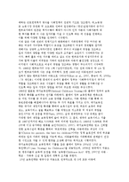 영국의 가족정책- 블레어 정부 이전과 이후의 가족정책-9
