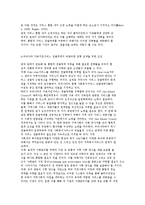 통합적 가족지원서비스 전달체계 구축의 요건-12